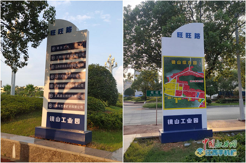 科学规划路标 提高园区容貌(图)