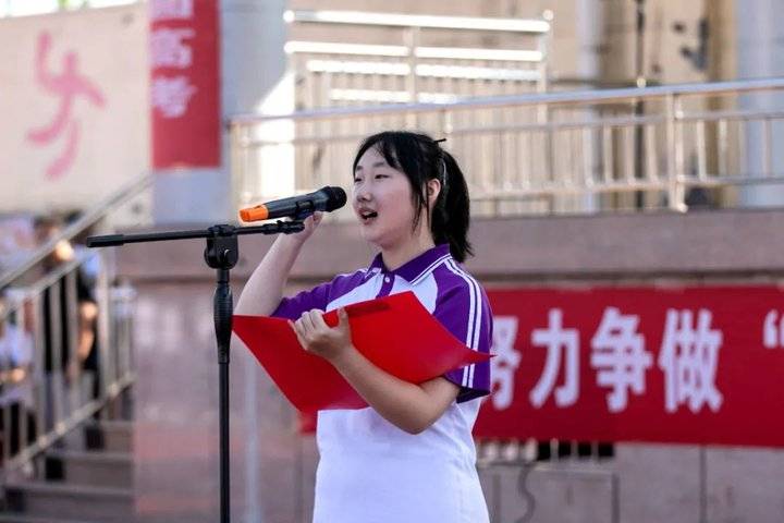 莒县二中隆重举行开学典礼暨庆祝教师节表彰大会|莒县|开学典礼|二中