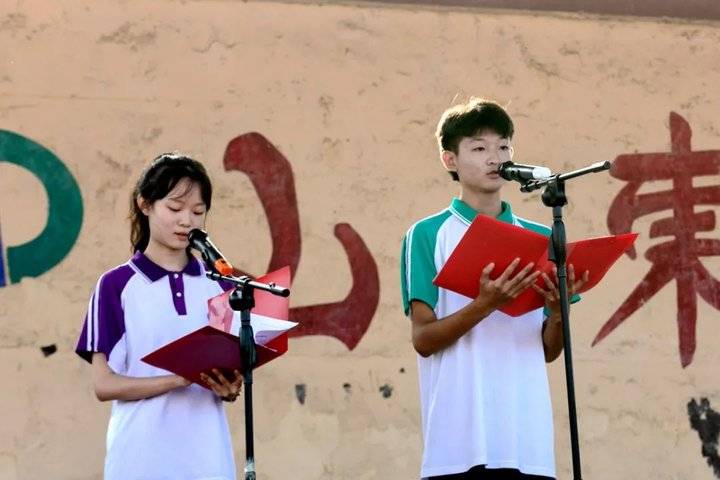 莒县二中隆重举行开学典礼暨庆祝教师节表彰大会