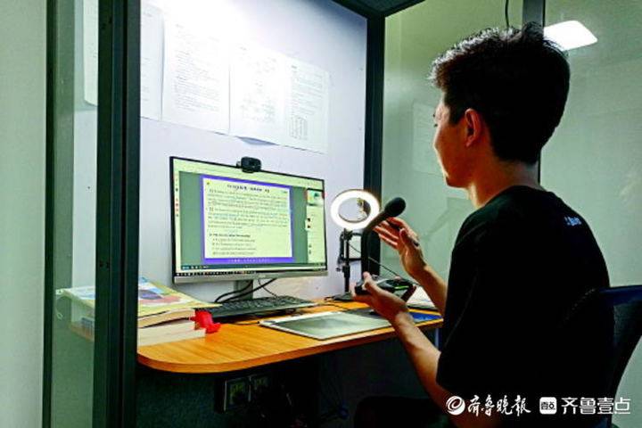 屏幕背后的老师:从课堂教学到线上授课"主播"老师练就新技能