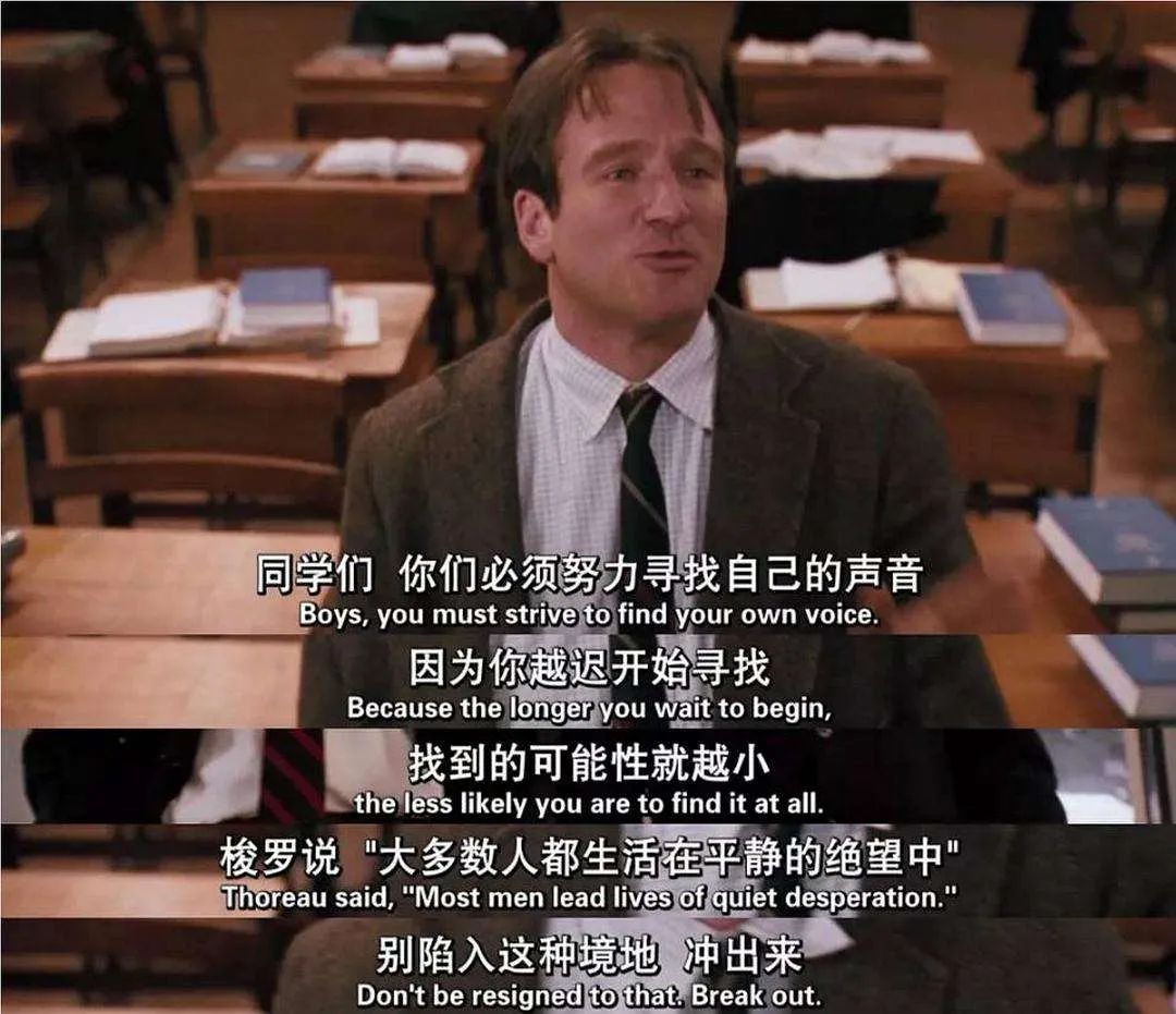 遇见好老师是怎样一种体验?15部著名教育电影,15种伟大老师形象