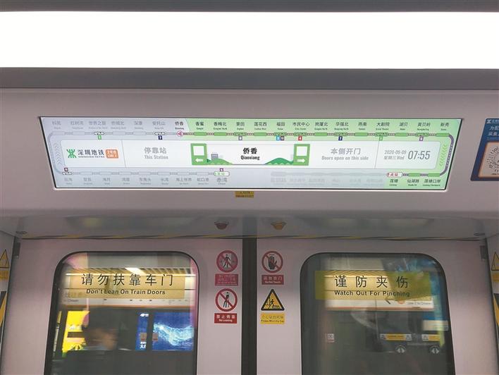 地铁2号线三期8号线一期进入模拟"跑图"|深圳地铁|新秀|试跑_新浪新闻