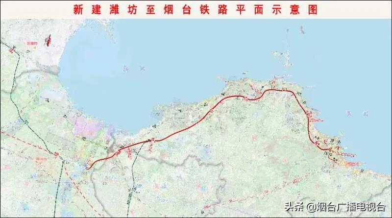 烟台将迎高铁时代：潍烟高铁、莱荣高铁项目建设动员大会召开