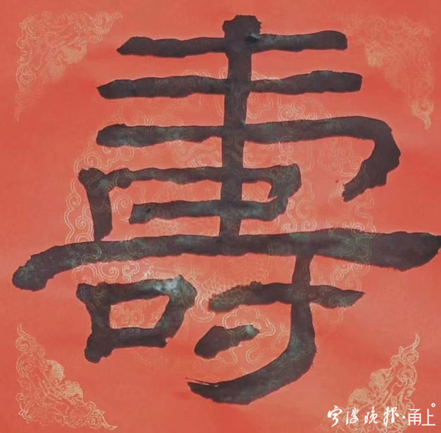 情牵半世纪！镇海中学75岁退休老师给100岁老师过教师节！休闲区蓝鸢梦想 - Www.slyday.coM