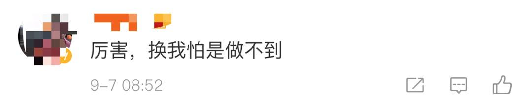 为继承非遗衣钵，武汉32岁硕士重新高考学中医要再读8年休闲区蓝鸢梦想 - Www.slyday.coM