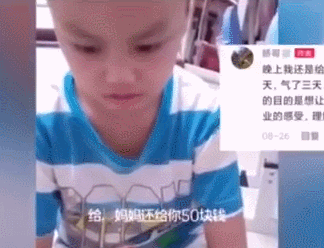 哥哥被安排给弟弟辅导作业，3天后崩溃大哭：我不想教他！不想见到他！休闲区蓝鸢梦想 - Www.slyday.coM