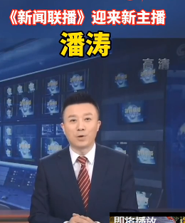 新闻联播|东方卫视|广播_新浪新闻