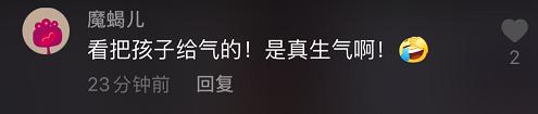 哥哥被安排给弟弟辅导作业，3天后崩溃大哭：我不想教他！不想见到他！休闲区蓝鸢梦想 - Www.slyday.coM