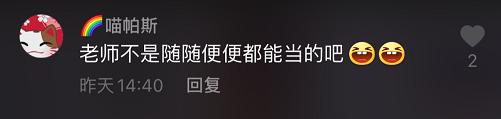 哥哥被安排给弟弟辅导作业，3天后崩溃大哭：我不想教他！不想见到他！休闲区蓝鸢梦想 - Www.slyday.coM