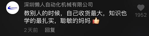 哥哥被安排给弟弟辅导作业，3天后崩溃大哭：我不想教他！不想见到他！休闲区蓝鸢梦想 - Www.slyday.coM