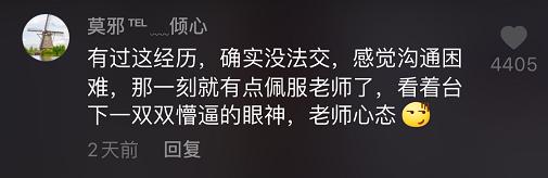 哥哥被安排给弟弟辅导作业，3天后崩溃大哭：我不想教他！不想见到他！休闲区蓝鸢梦想 - Www.slyday.coM
