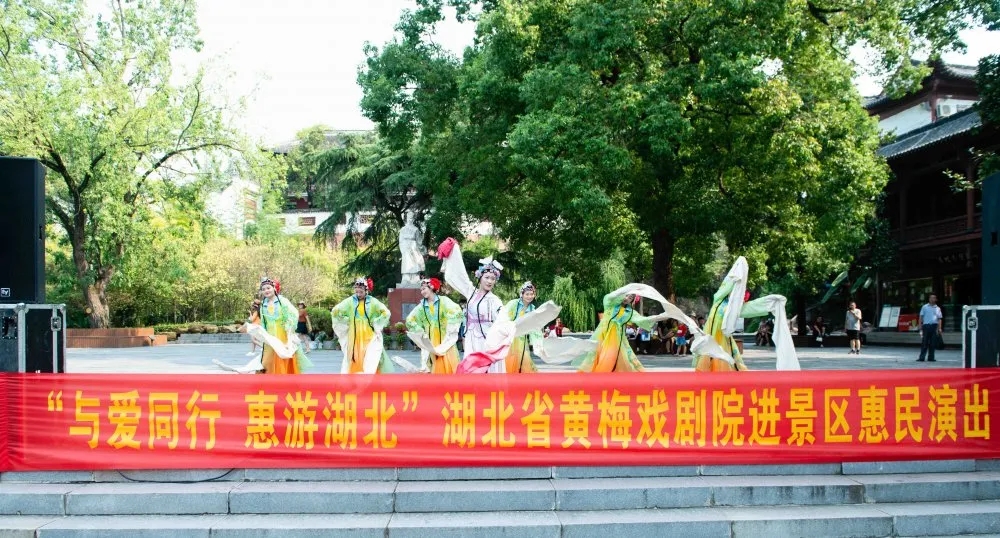 湖北省文化和旅游厅供图