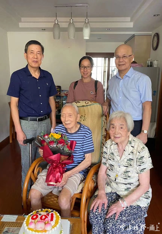 情牵半世纪！镇海中学75岁退休老师给100岁老师过教师节！休闲区蓝鸢梦想 - Www.slyday.coM