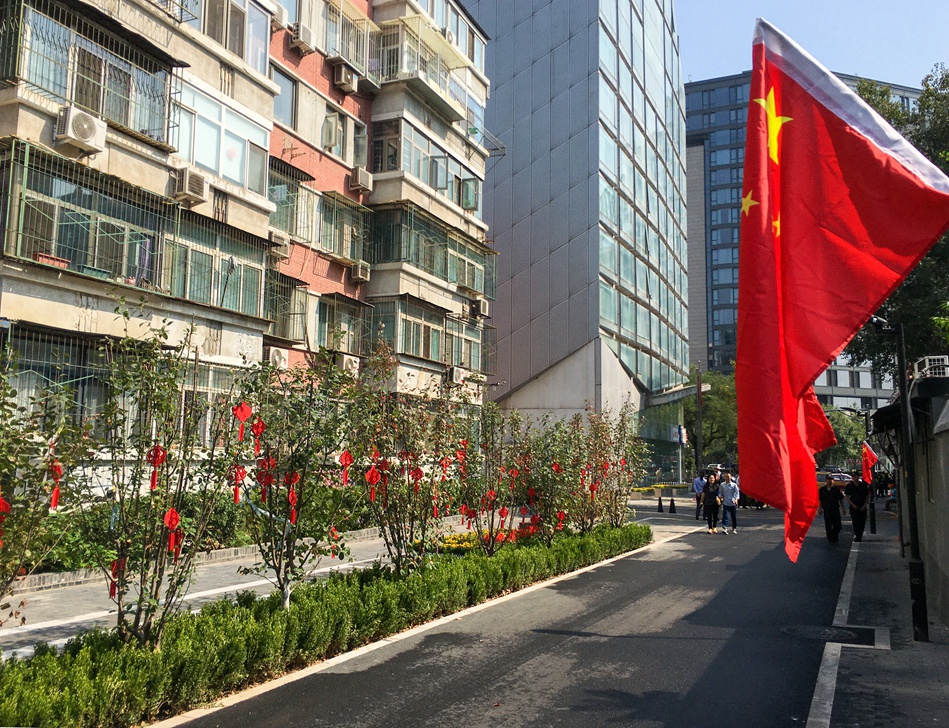 北京街区更新样本之二东华门街道清静安宁