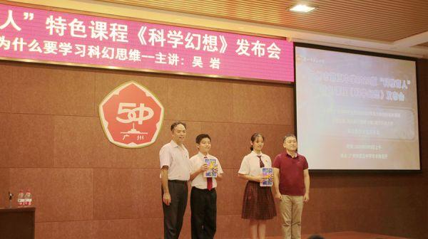 2020广州五中在广州_2020年广州市体育中考在广州市第五中学开