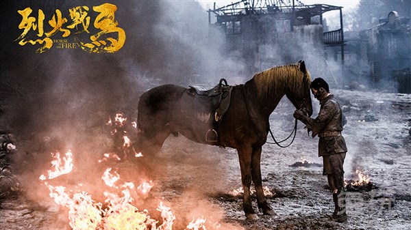 網遊《烈火戰馬》聯手同名電視劇 軍武劇遊聯動探索新玩法