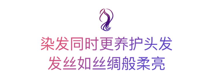 洗个头 靓丽发色染好了 白发不见了 手机新浪网 洗个头 靓丽发色染好了 白发不见了 手机新浪网