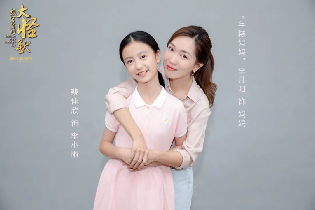 糕妈难以置信35岁的我去拍戏了