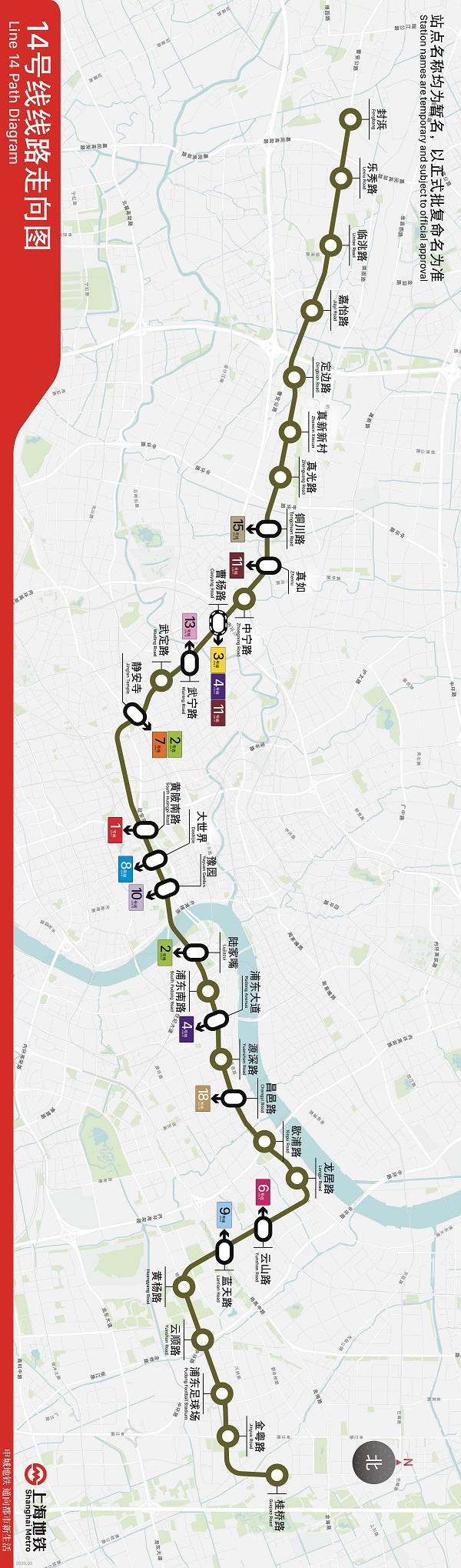 最新进展上海轨交14号线浦东段盾构区间全部贯通
