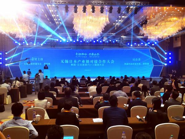 无锡深化与日本产业链对接 生物医药、集成电路等领域将合作