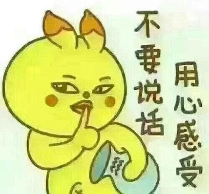 与道同的人谋事|花言巧语|天分|面目_新浪新闻