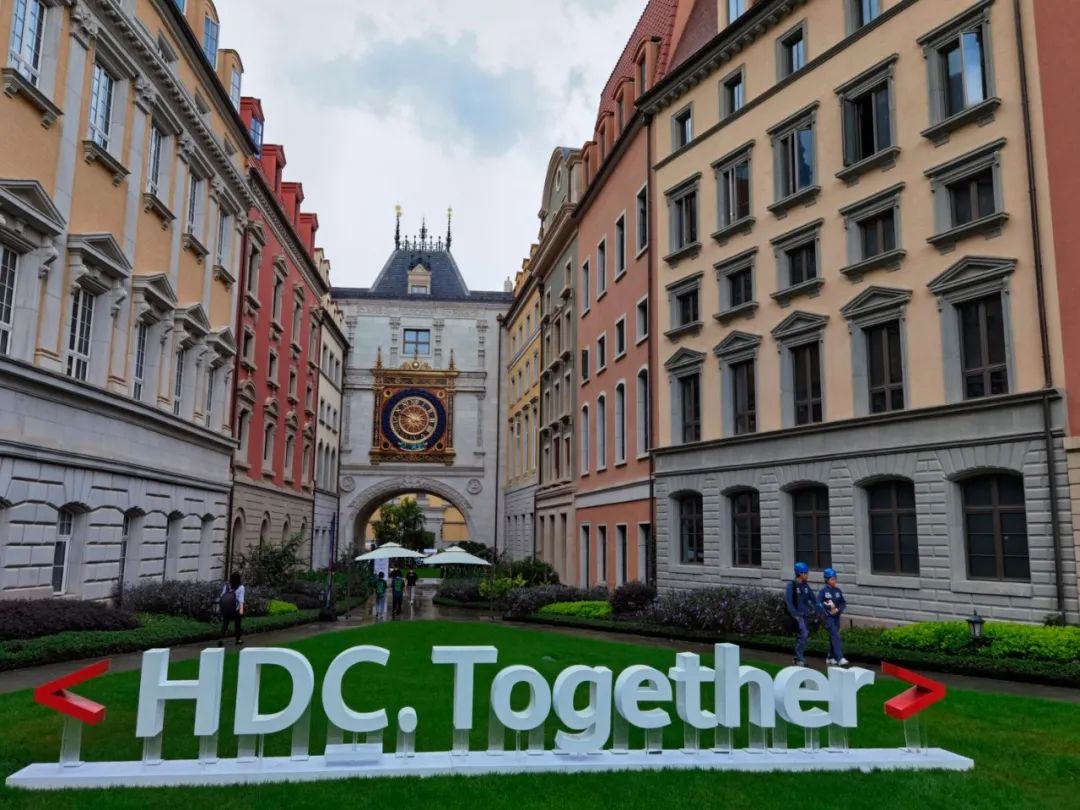 实地探营华为开发者大会 这些上市公司已上车鸿蒙生态