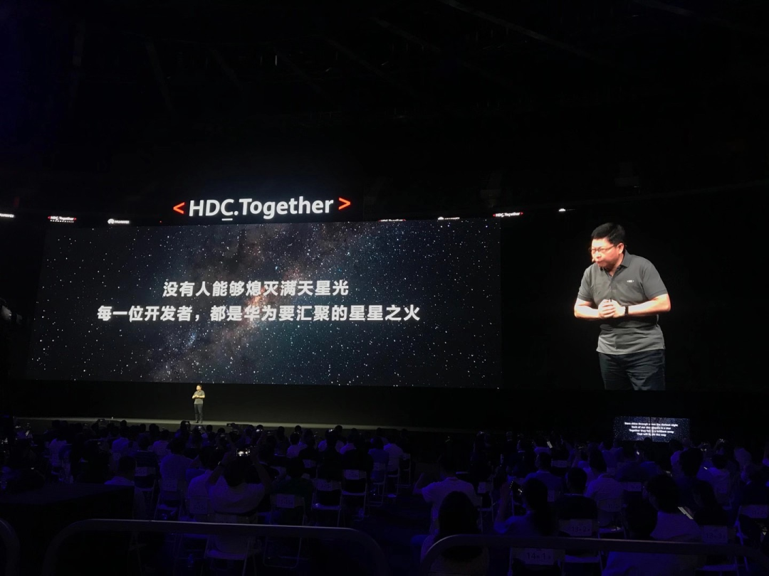 余承东在华为开发者大会2020上（拍摄：张盛楠）