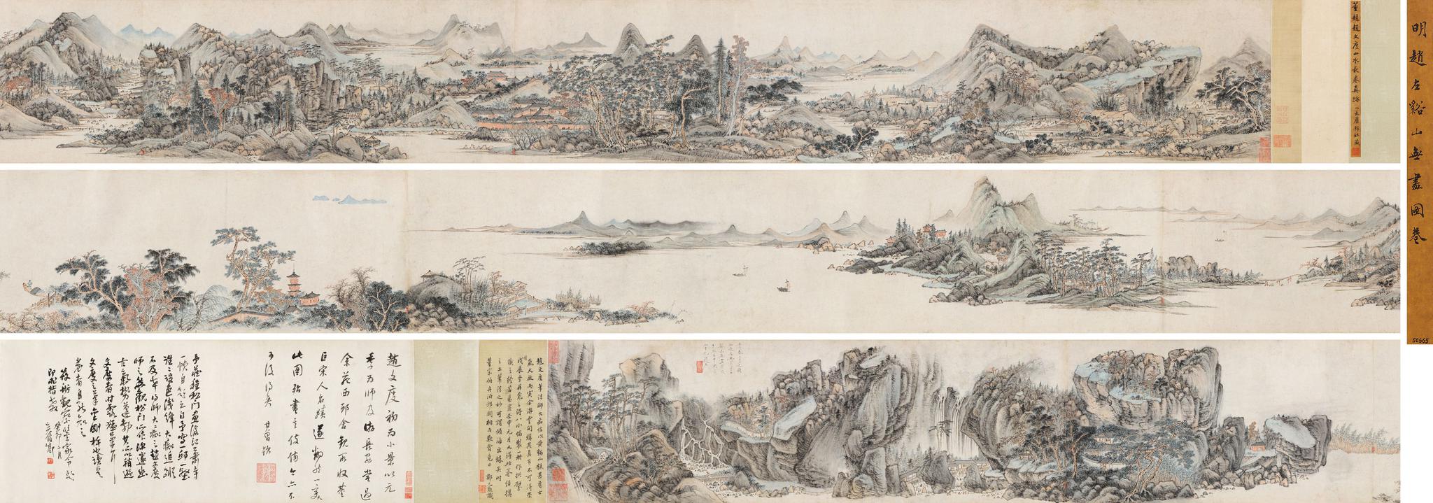 《十面灵璧图卷》将亮相保利拍卖十五周年庆典拍卖会