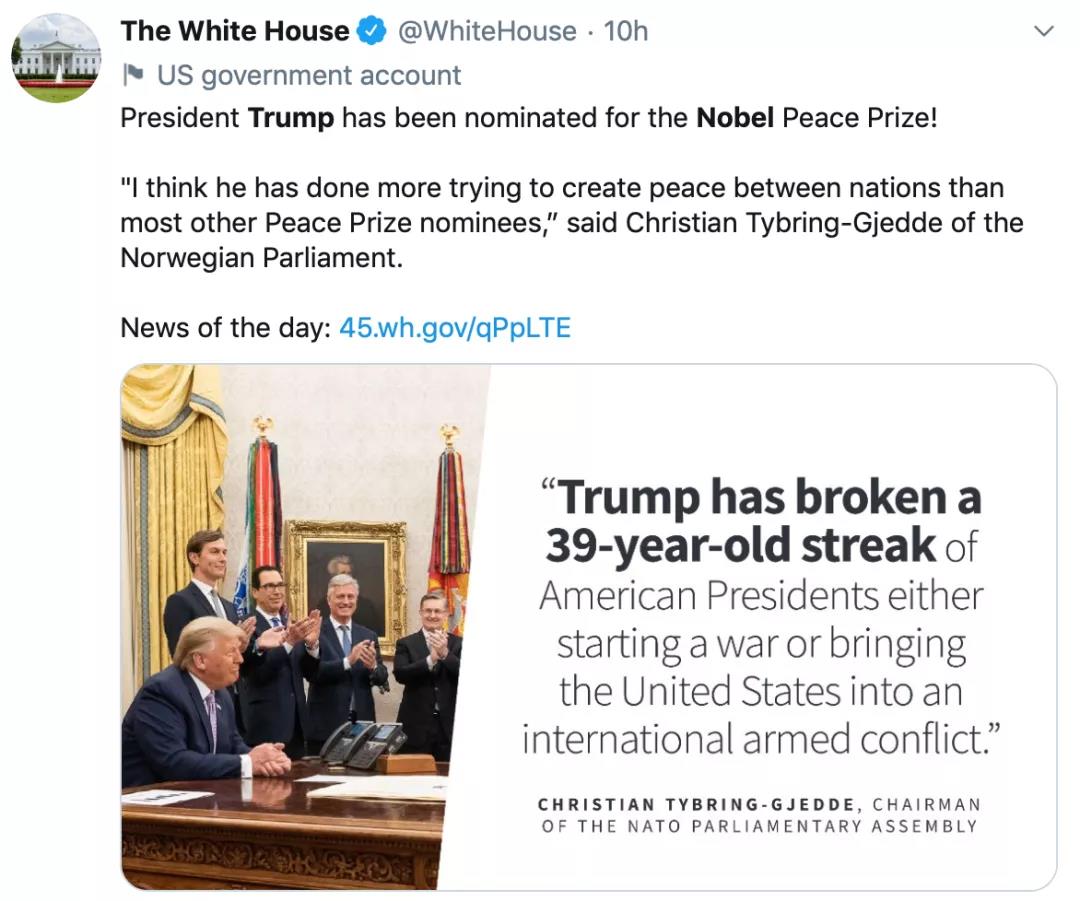 白宫推特截图。