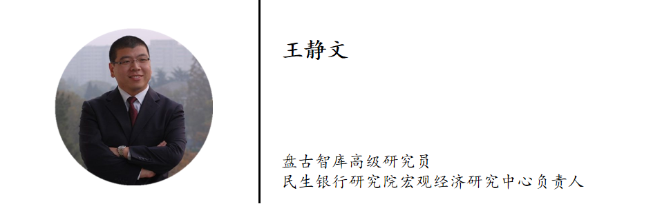 解读王静文消费持续回升的挑战与应对