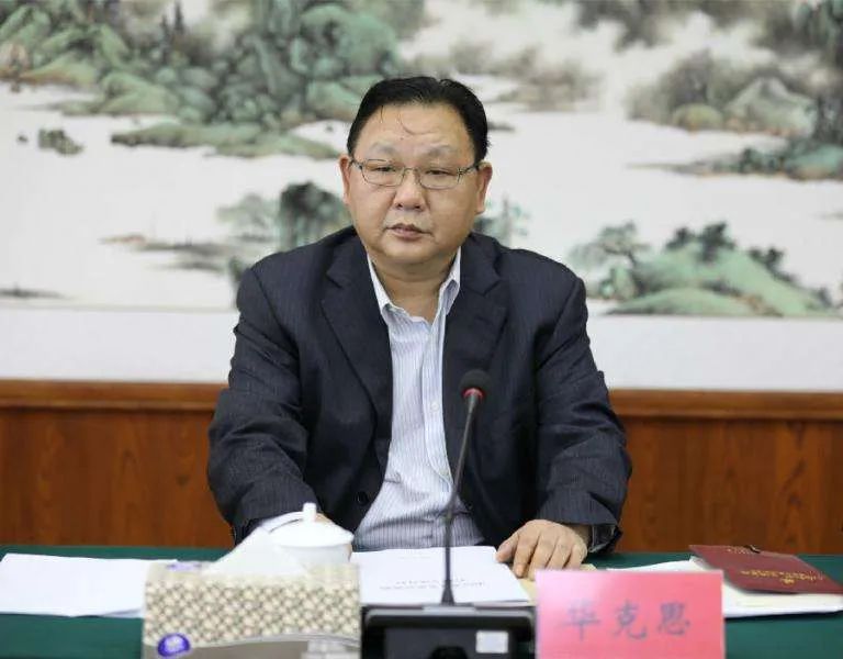 他任合肥市纪委书记