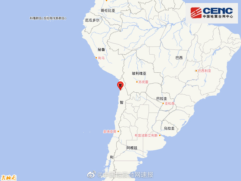 智利北部沿海地区发生6.3级地震