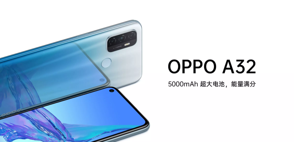 oppo a32 上架:5000mah 大电池的 4g 手机__财经头条