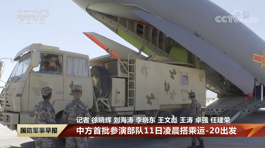 运-20装载陕汽2190通讯车 图源:社交媒体