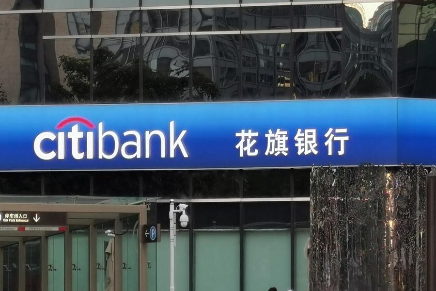 花旗银行迎新ceo,美国银行业的玻璃天花板或被打破?