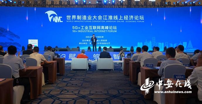 2020工业互联网排名_年终盘点2020年上海市工业互联网促数字化转型十件(2)