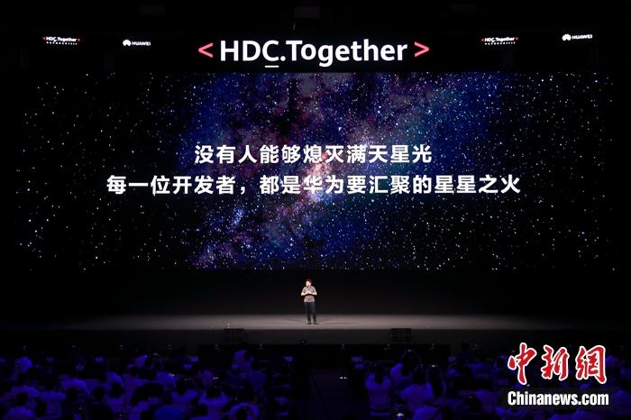 断“芯”前夕 华为打响生态“突围战”