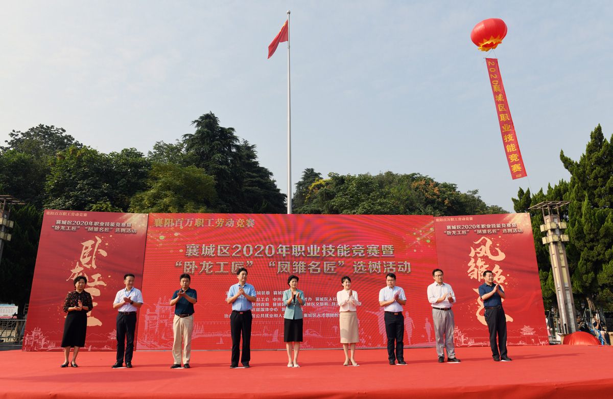 襄城县2020gdp_襄城县颍阳镇:组织开展2020年第一季度“党建+人居环境整治”观摩
