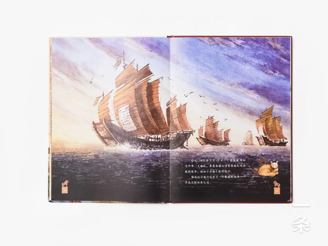 故宫肇建紫禁城影评