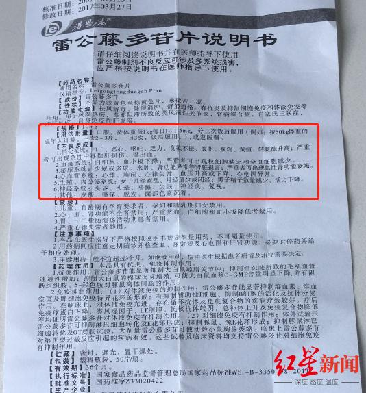 广西这医院医生误开十倍药量,致病人中毒!"曾5次休克,心脏骤停"