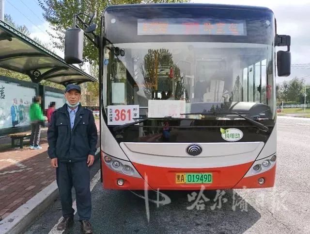 “快！下车救人”！哈尔滨一公交司机发现路边一老人趴在粪坑里，紧急停车！休闲区蓝鸢梦想 - Www.slyday.coM