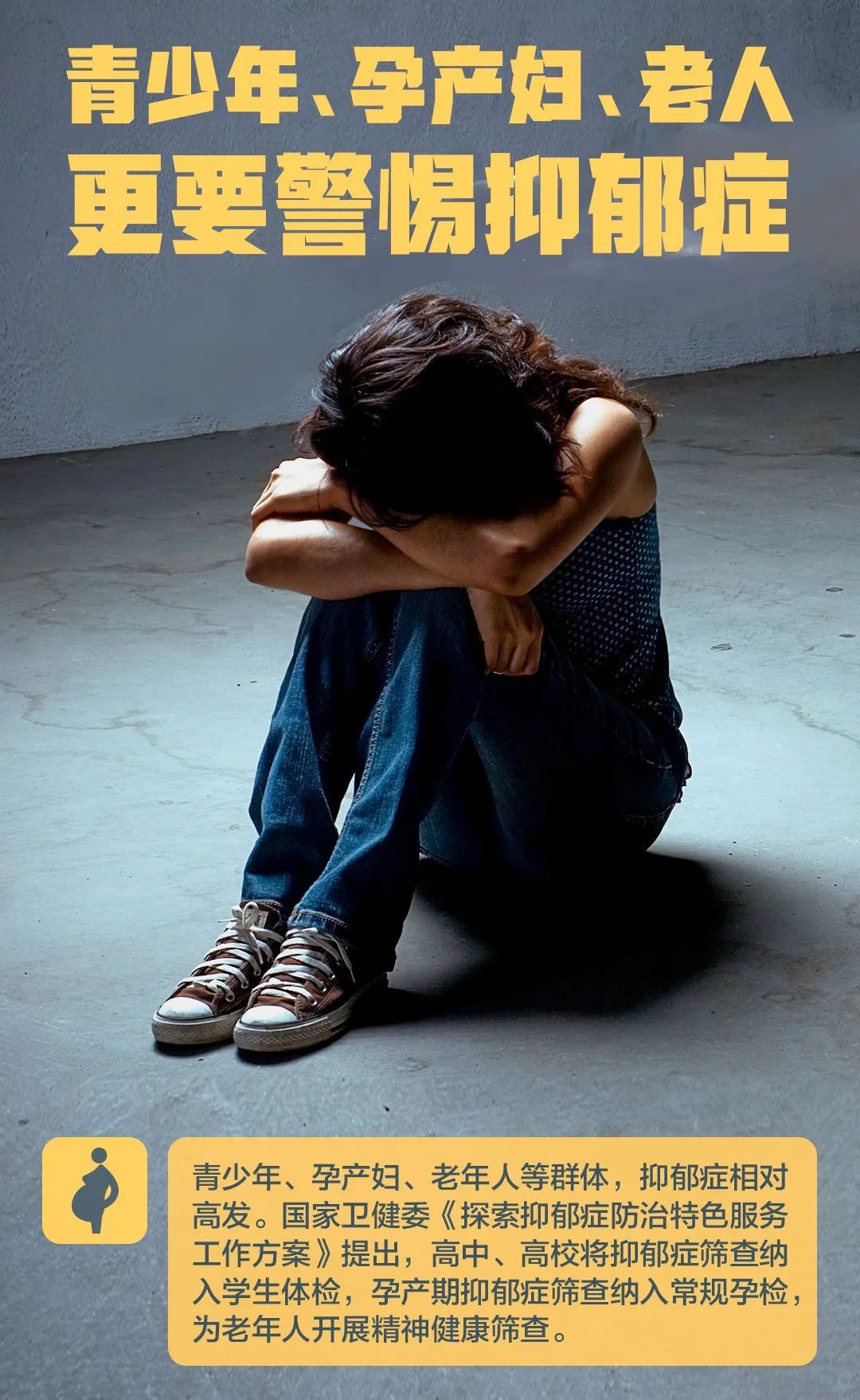 全球35亿人患病注意你身边那些他们