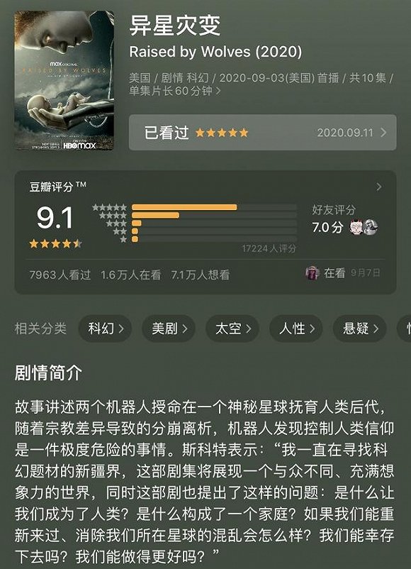 时间旅行的哲学思考与现实意义