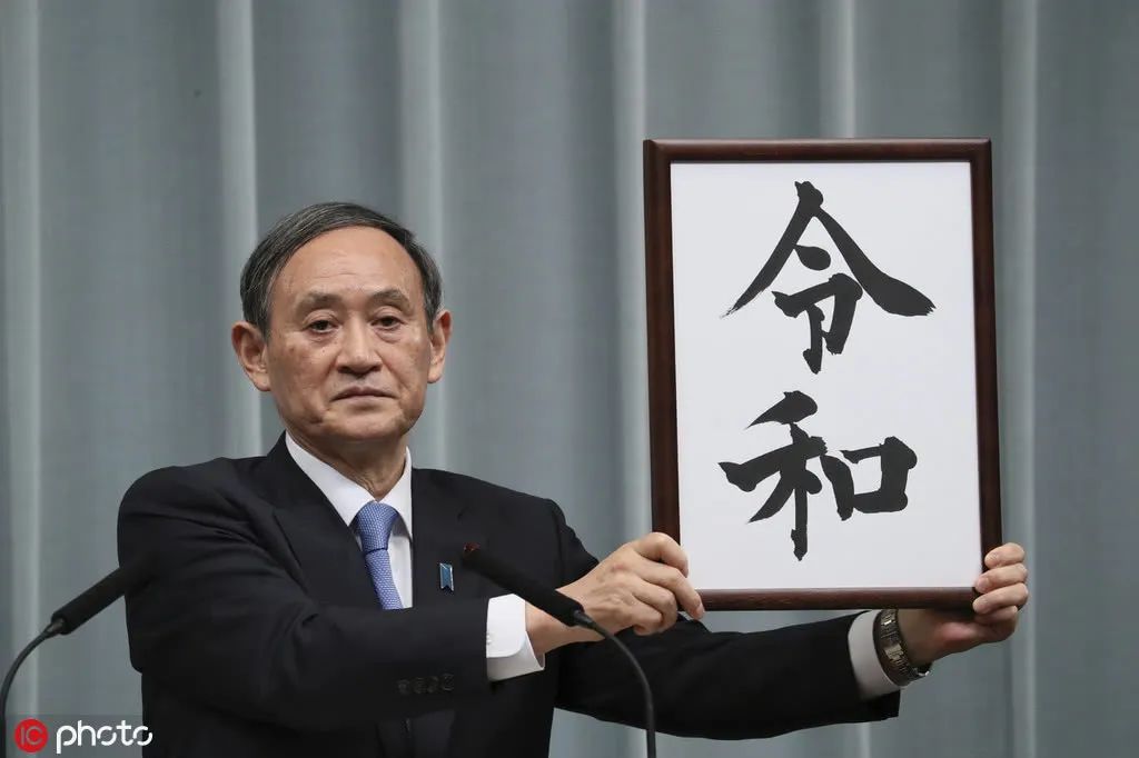 菅义伟 资料图 图源:IC photo