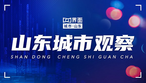 2020山东县区经济排_2020中国高质量发展百强区排名出炉!临沂兰(2)