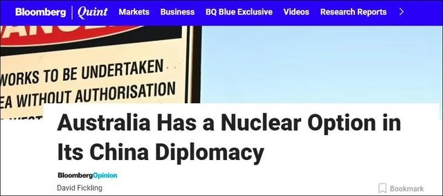 美媒煽风点火：铁矿石是澳大利亚对华外交“核武器”