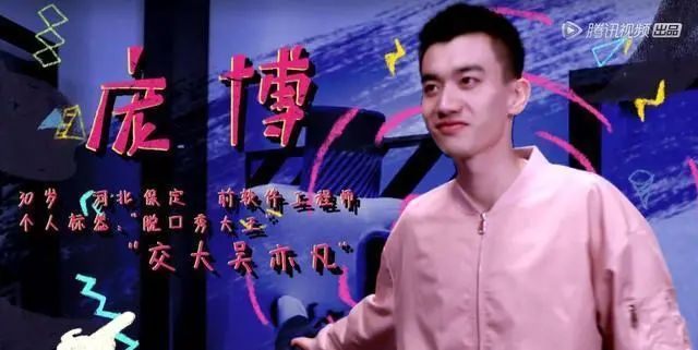 王勉搭档鹿晗陈赫邓超黄渤李诞旗下艺人终于要再火一个了