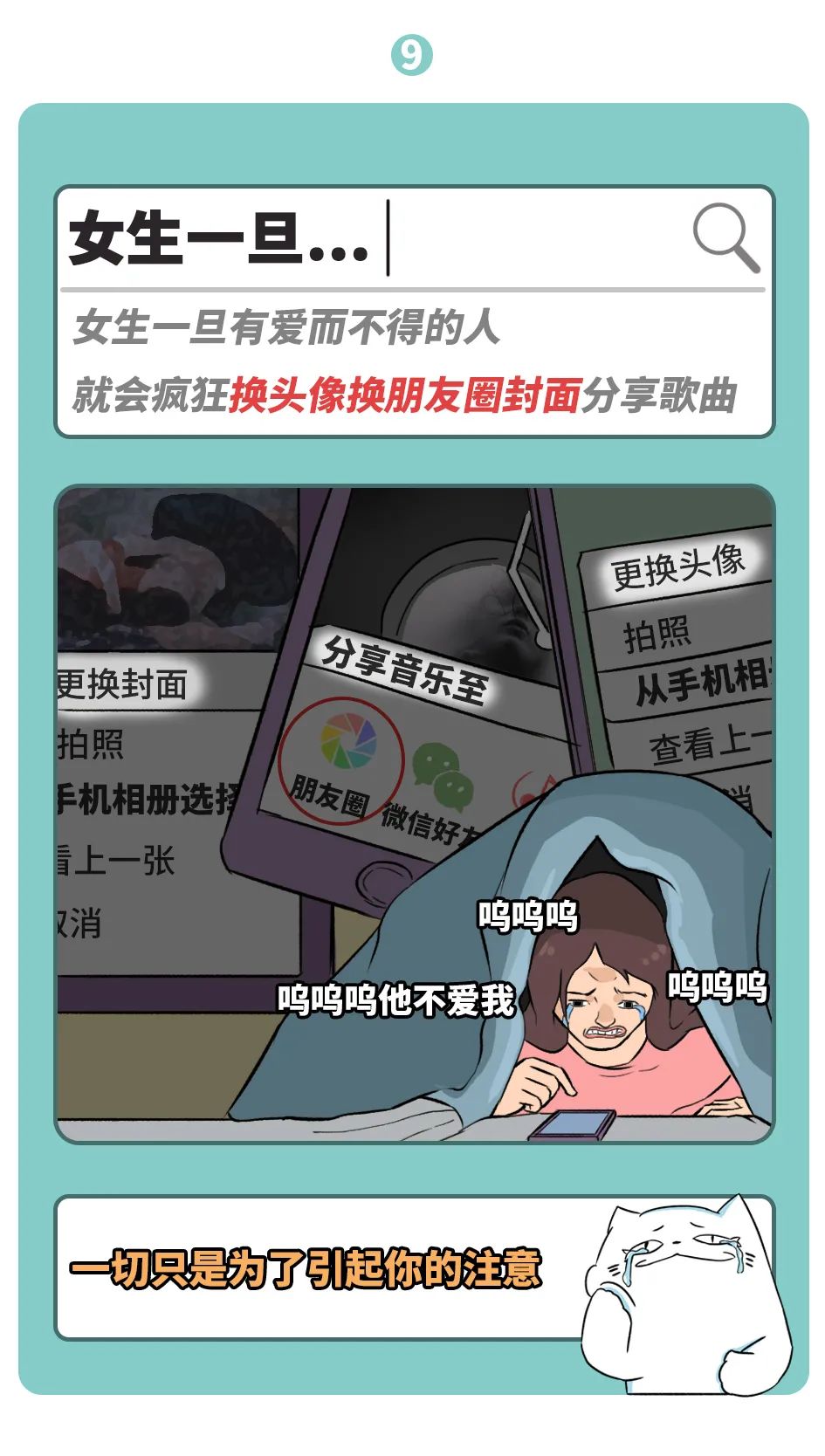 女生那些不可描述的秘密内容过于真实