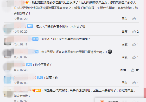 可怕！一对夫妻在三亚一五星级酒店洗澡发现摄像头 酒店这样回应……休闲区蓝鸢梦想 - Www.slyday.coM