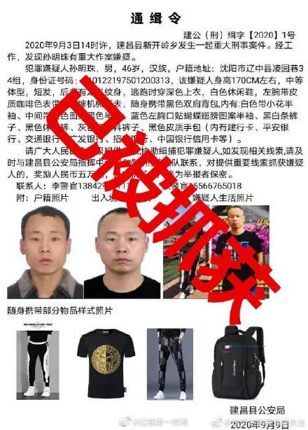 葫芦岛有多少人口_葫芦岛男子开车撞死人一家三口大棚里躲一宿(2)